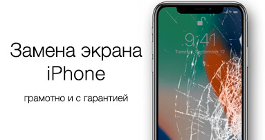 ������ ������ iPhone � �� AppService, ����, ��. ���������� 39