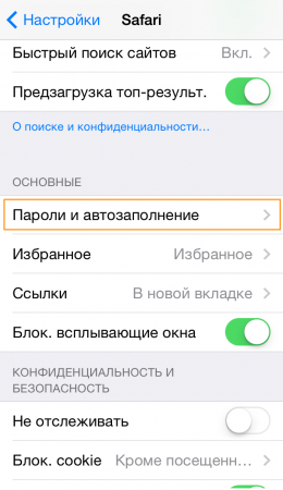 ���� ����������� ������ �� iPhone ��� iPad