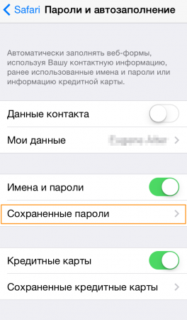 ���� ����������� ������ �� iPhone ��� iPad