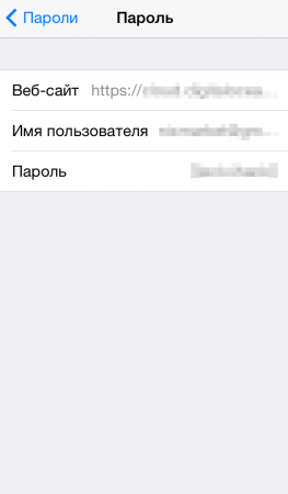 ���� ����������� ������ �� iPhone ��� iPad