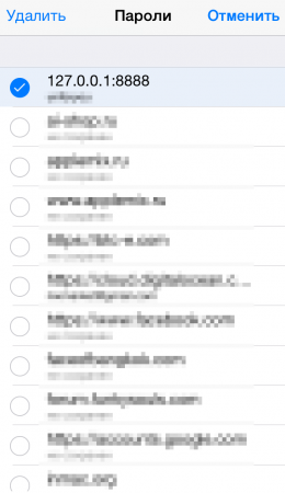 ���� ����������� ������ �� iPhone ��� iPad