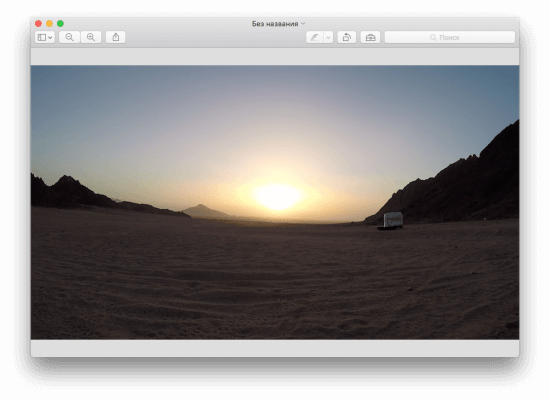��� ��������� ���� �� ����� � MacOS
