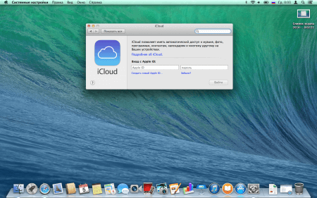 iCloud - ��� � �����?