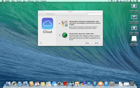 iCloud - ��� � �����?