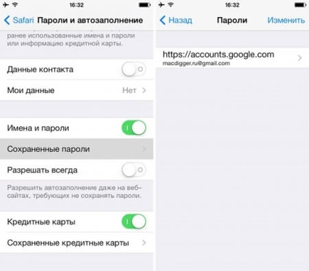 ��� ��������� �������������� ������������� ������� � iOS 7 � iCloud Keychain