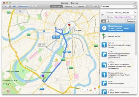 ��� �������� ������� �� ����� � OS X Mavericks �� iPhone ��� iPad