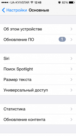 ���-������ ��� ��� ��������� iPhone ��� iPad ��� �������