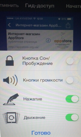 ���-������ ��� ��� ��������� iPhone ��� iPad ��� �������