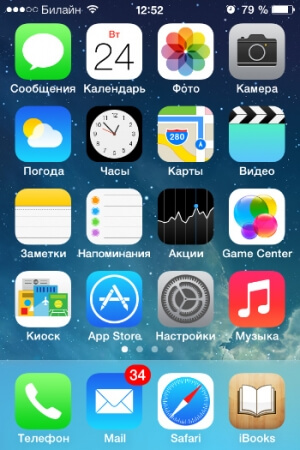 ��� ������� ������ iOS 7 ����� ���������