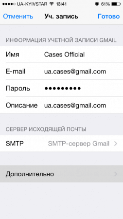 ��� ������ ������������� ������� ����� � Gmail?