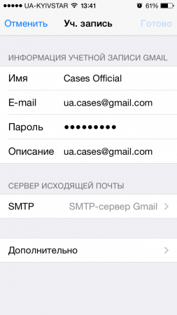 ��� ������ ������������� ������� ����� � Gmail?