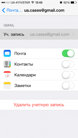 ��� ������ ������������� ������� ����� � Gmail?