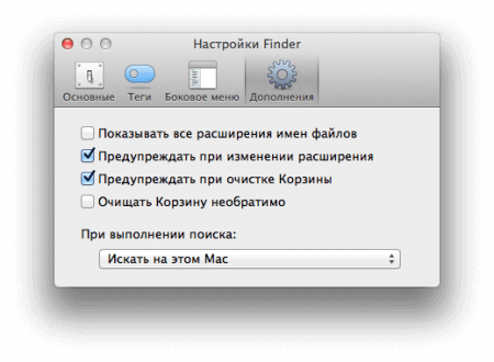 7 �������� �������� ������ Finder � OS X