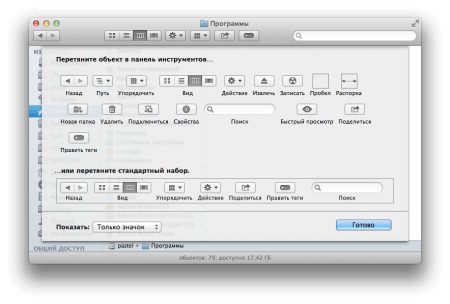 7 �������� �������� ������ Finder � OS X