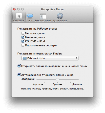 7 �������� �������� ������ Finder � OS X