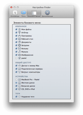7 �������� �������� ������ Finder � OS X