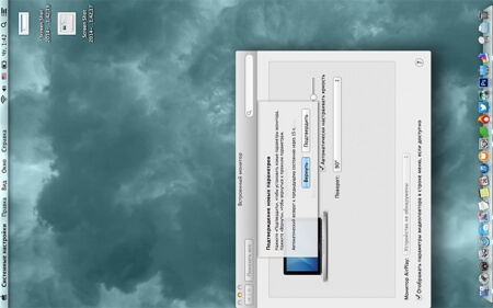 ��� ��������� ����������� ������ Mac