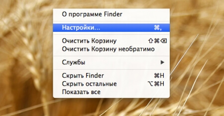 ������ ���� ����� OS X
