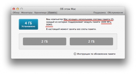 ��� ������� ����������� ������ ��� MacBook?