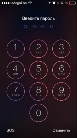��� ������ �� �������� iPhone?