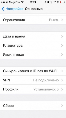 ��� ������ �� �������� iPhone?