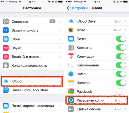 ��� ������� ��������� ����� � iCloud?